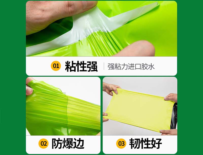涞水果绿色快递袋-04